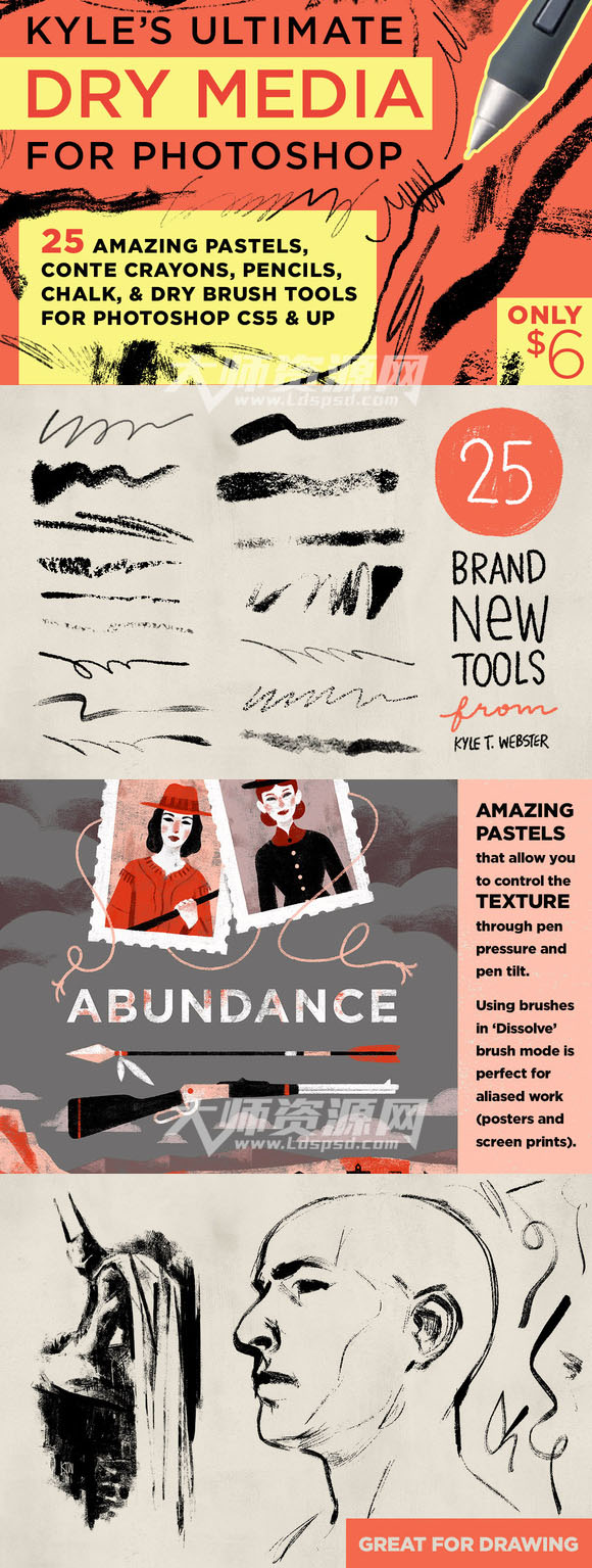 Kyle's Dry Media for Photoshop,极品PS工具预设－干性画笔